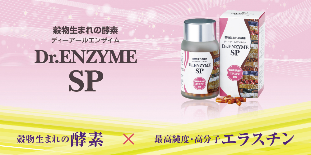 アミン オンラインショップ / TOPページ